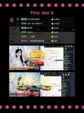 ╰つ﹏菲儿♡等我回来主播照片