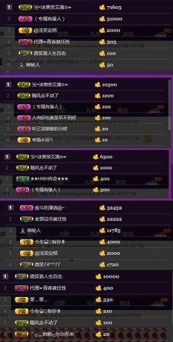 z米朵主播照片