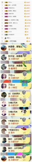 小紫酱～主播照片