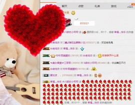 小呗电脑坏不定时播主播照片