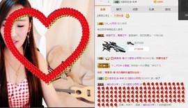 小呗电脑坏不定时播主播照片