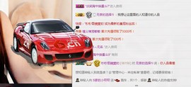 小呗电脑坏不定时播主播照片