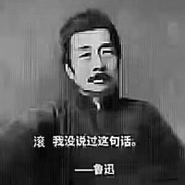 明日的太阳🌞主播照片