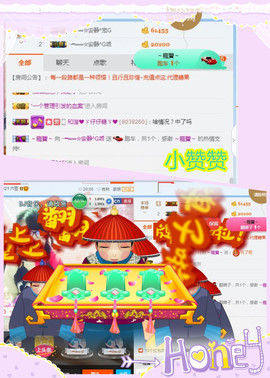 乖“我们的回忆，😘主播照片