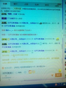 红雨A1314主播照片