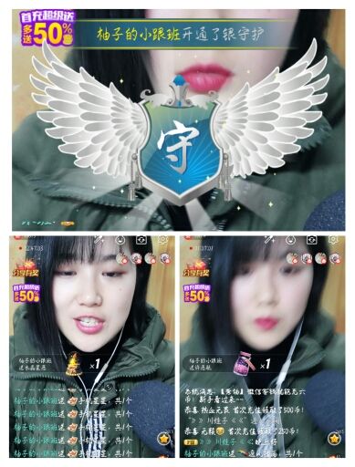 小柚子??的主播照片