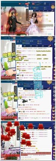 青城♬主播照片