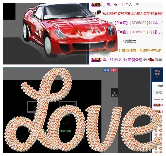 小妮子~主播照片