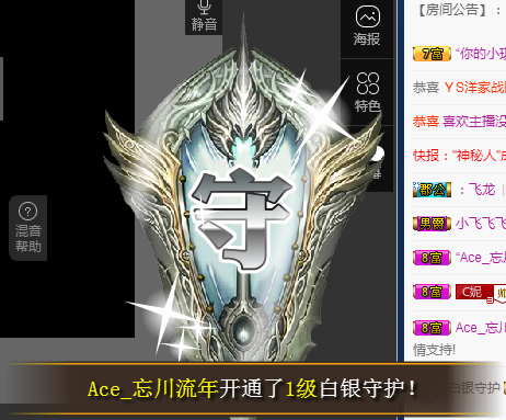 小妮子~主播照片