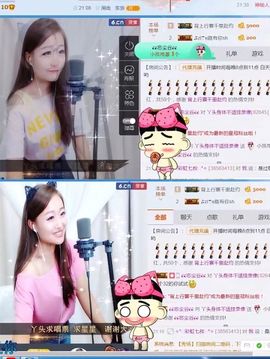 丫头唱歌给你听主播照片