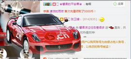 捉迷藏来找我吧主播照片