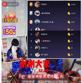 一迷♥阳光主播照片