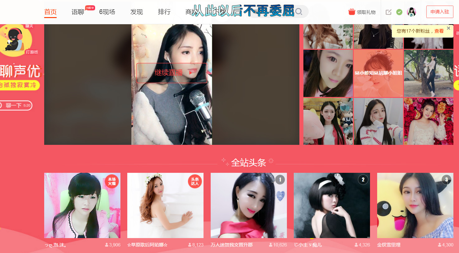 っღ.泡．沫。的图片