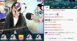 ゞ微笑☀玫瑰➹➹主播照片