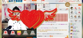 HLD★龙妹主播照片