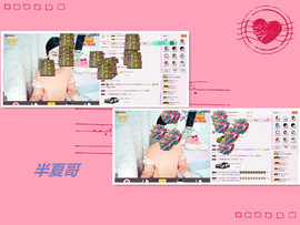 C_@欢喜*牡丹主播照片