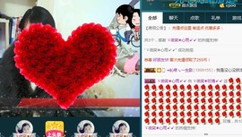 ゞ微笑☀玫瑰➹➹主播照片