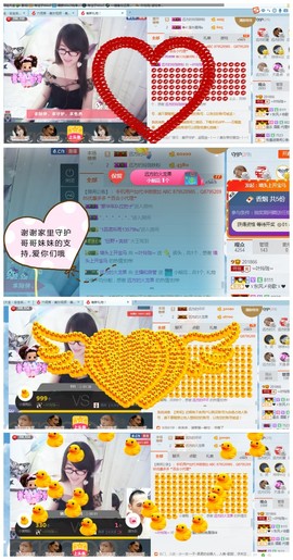 ╰╮玲珑╭╯主播照片