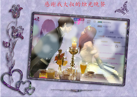 开心❤️❤️果主播照片