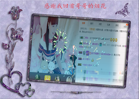 开心❤️❤️果主播照片