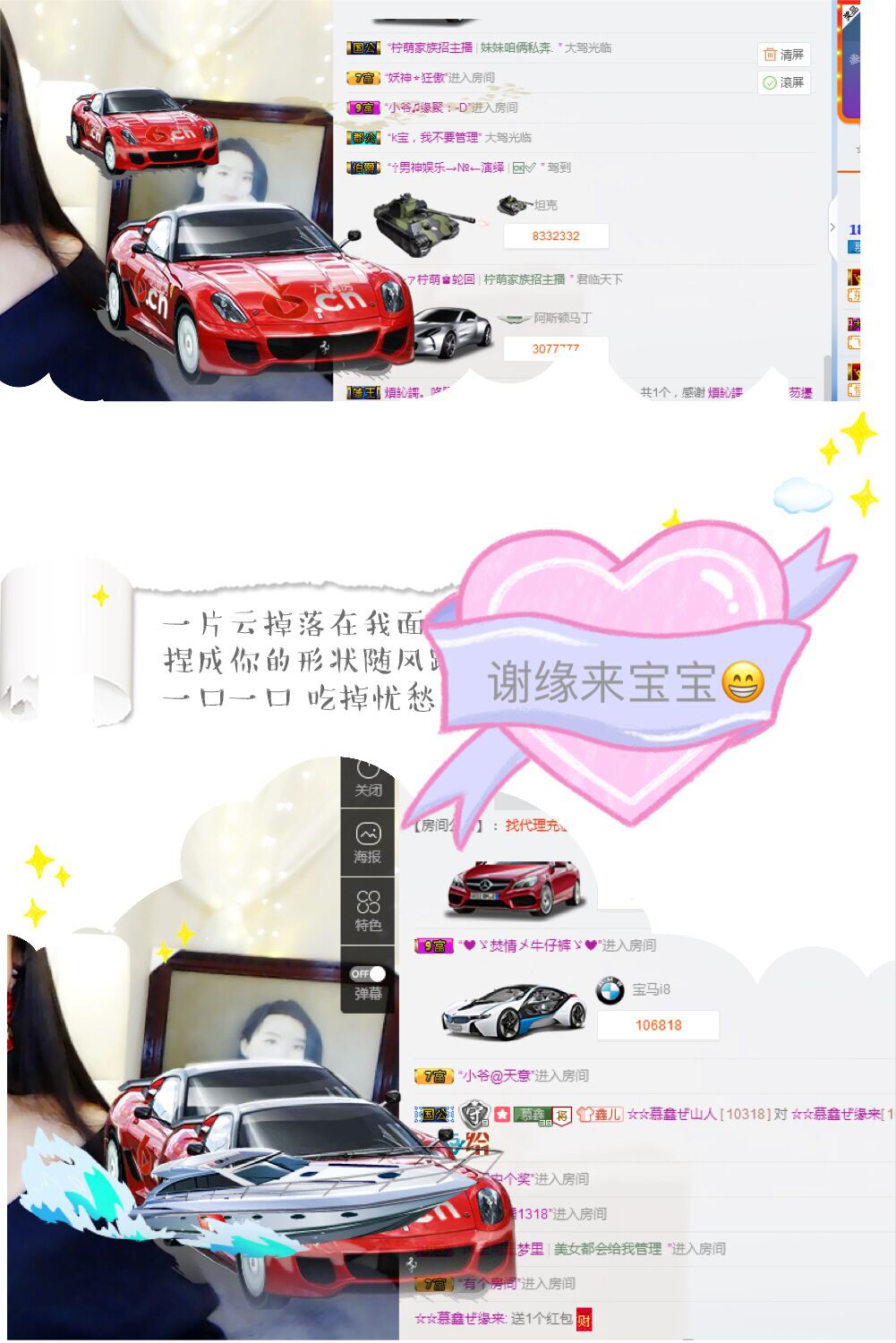 鑫儿～的图片
