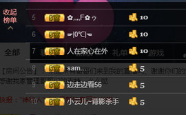 百变玲姐主播照片