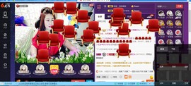无聊转转。主播照片