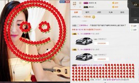 小呗电脑坏不定时播主播照片