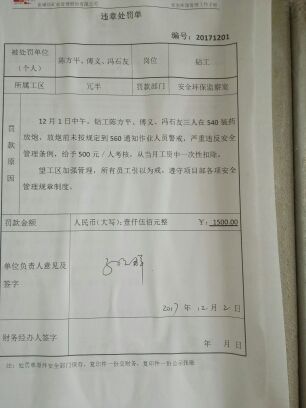 扶爷起来还能喝…的主播照片