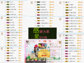 陈思郦🍀听经典🍀主播照片