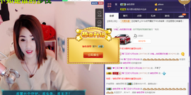 王妃😍主播照片