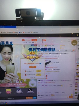 偌璃啊！主播照片