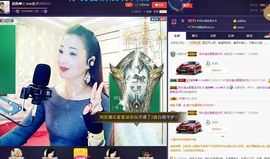 红冠了！主播照片