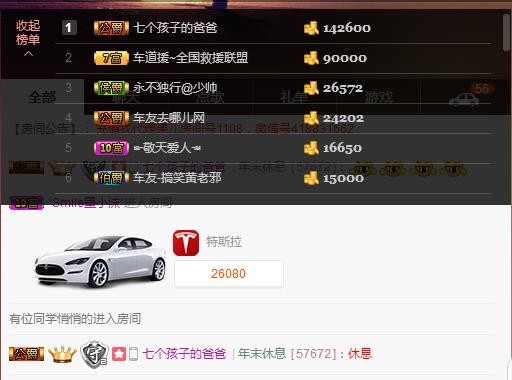 黄老邪-28581的图片