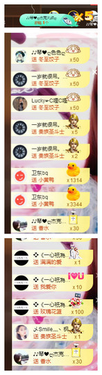 琴妹妹—-暂别主播照片