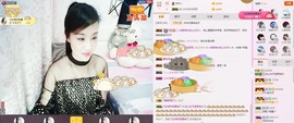 C_@欢喜*牡丹主播照片