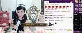 辣椒老号主播照片
