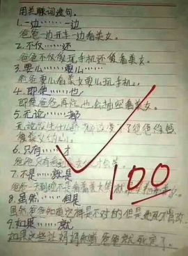 美可以拽点主播照片