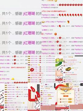 汤圆儿＊主播照片