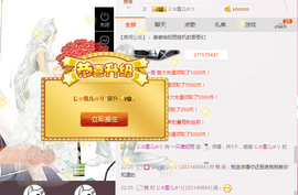 下个路口见喽主播照片