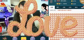 ゞ微笑☀玫瑰➹➹主播照片