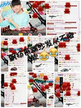 薇琪❥琪小瘦呀主播照片