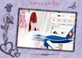 开心❤️❤️果主播照片