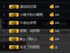 百变玲姐主播照片