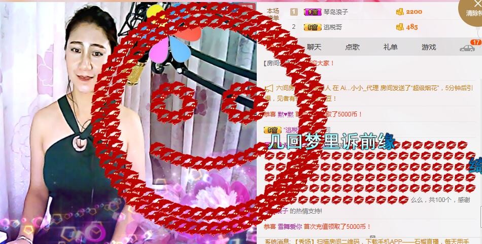李彩菇的图片