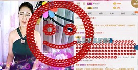李彩菇主播照片