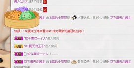 小呗电脑坏不定时播主播照片