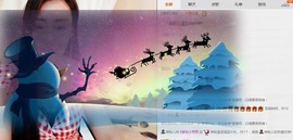 小呗电脑坏不定时播主播照片