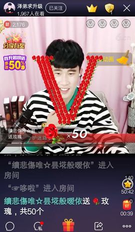 七妹❤玩主播照片