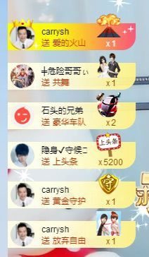 小小扁主播照片